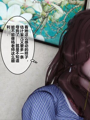 [3D]秘密01-48+番外01-03_006646