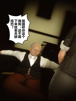 [3D]秘密01-48+番外01-03_006647