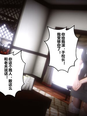 [3D]秘密01-48+番外01-03_006648