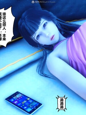 [3D]秘密01-48+番外01-03_006685