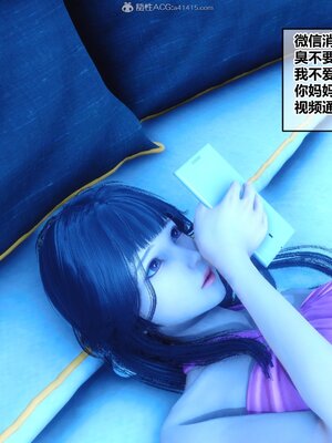 [3D]秘密01-48+番外01-03_006686