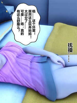 [3D]秘密01-48+番外01-03_006701