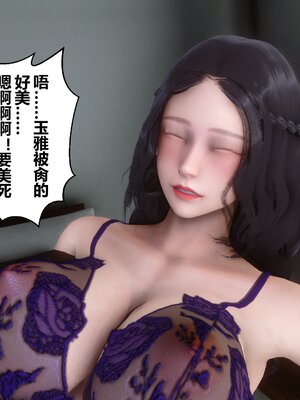 [3D]秘密01-48+番外01-03_006724