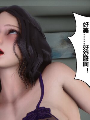 [3D]秘密01-48+番外01-03_006748