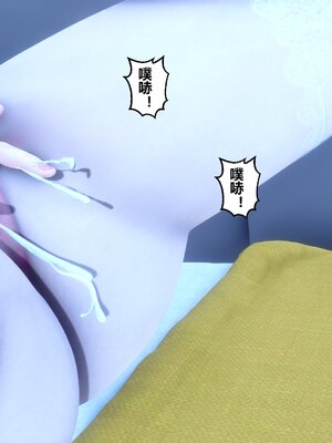 [3D]秘密01-48+番外01-03_006762