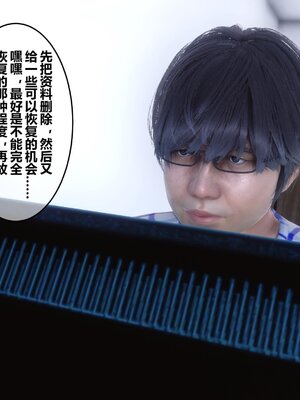 [3D]秘密01-48+番外01-03_006774