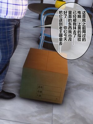 [3D]秘密01-48+番外01-03_006780