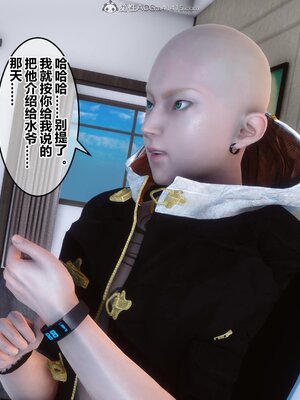 [3D]秘密01-48+番外01-03_006785