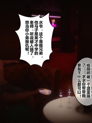 [3D]秘密01-48+番外01-03_006786