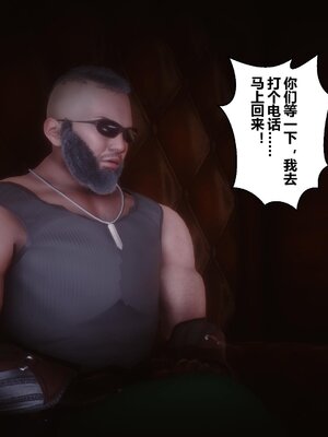 [3D]秘密01-48+番外01-03_006787