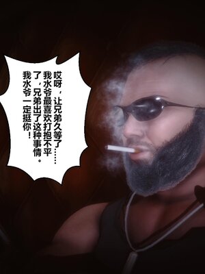 [3D]秘密01-48+番外01-03_006789