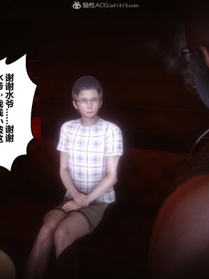 [3D]秘密01-48+番外01-03_006790