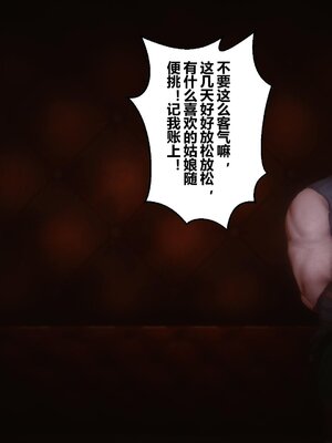 [3D]秘密01-48+番外01-03_006791