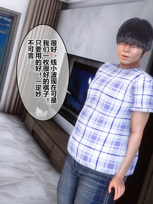 [3D]秘密01-48+番外01-03_006794