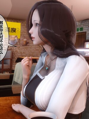 [3D]秘密01-48+番外01-03_006802