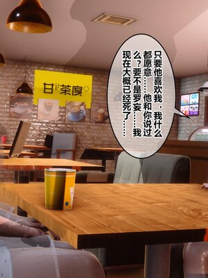 [3D]秘密01-48+番外01-03_006804