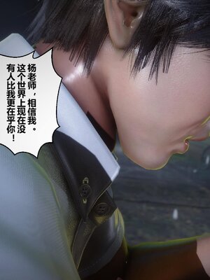 [3D]秘密01-48+番外01-03_006809