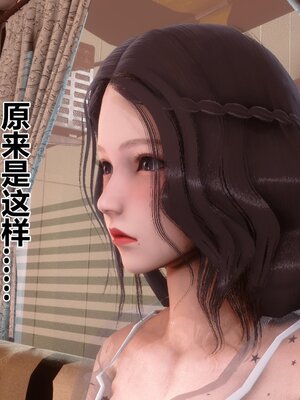 [3D]秘密01-48+番外01-03_006811