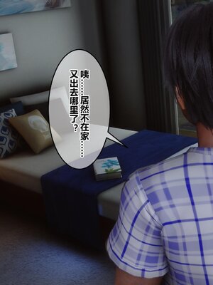 [3D]秘密01-48+番外01-03_006819