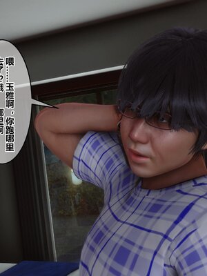 [3D]秘密01-48+番外01-03_006820