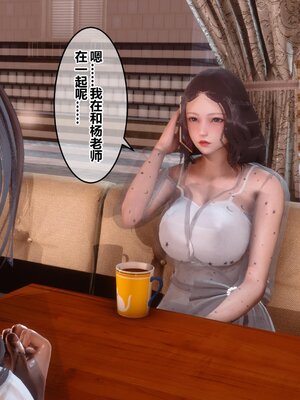 [3D]秘密01-48+番外01-03_006821