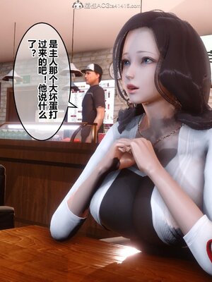 [3D]秘密01-48+番外01-03_006823