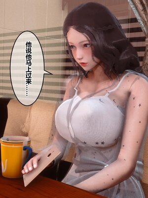 [3D]秘密01-48+番外01-03_006824