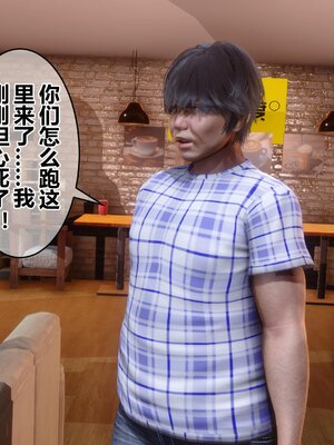 [3D]秘密01-48+番外01-03_006828