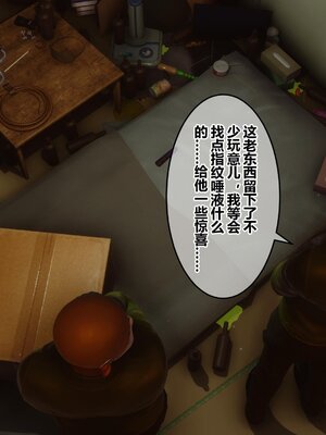 [3D]秘密01-48+番外01-03_006842