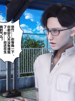 [3D]秘密01-48+番外01-03_006844