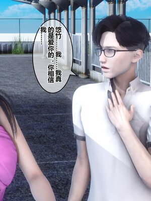 [3D]秘密01-48+番外01-03_006846