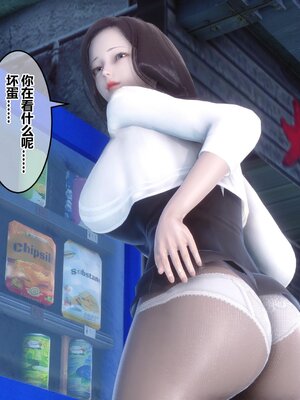 [3D]秘密01-48+番外01-03_006854