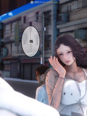 [3D]秘密01-48+番外01-03_006857