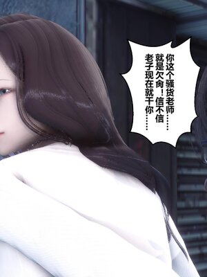 [3D]秘密01-48+番外01-03_006862