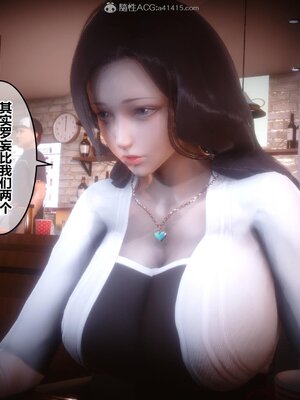 [3D]秘密01-48+番外01-03_006865