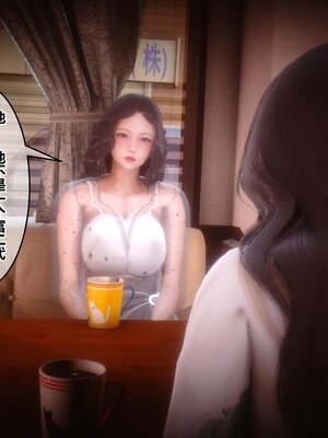 [3D]秘密01-48+番外01-03_006866