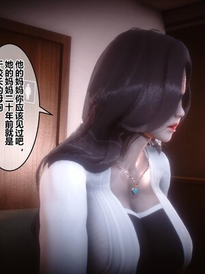 [3D]秘密01-48+番外01-03_006867