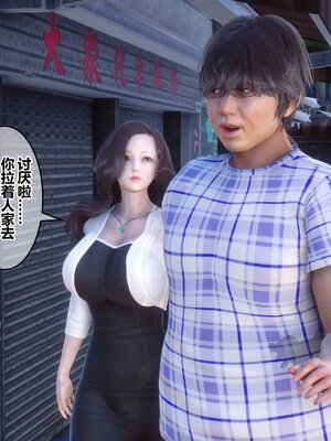 [3D]秘密01-48+番外01-03_006870