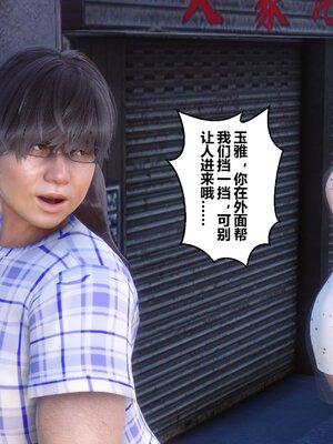 [3D]秘密01-48+番外01-03_006871