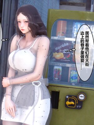 [3D]秘密01-48+番外01-03_006872