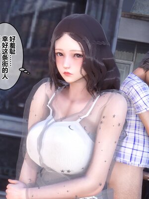 [3D]秘密01-48+番外01-03_006877