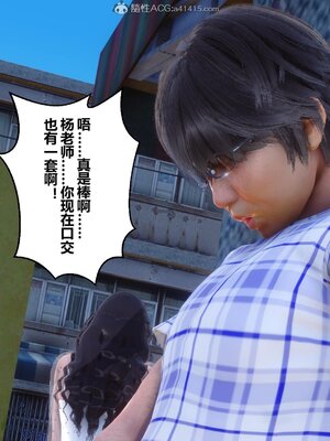 [3D]秘密01-48+番外01-03_006882