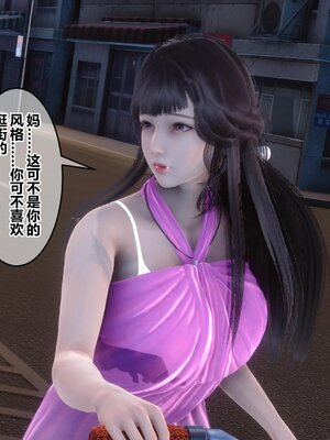 [3D]秘密01-48+番外01-03_006891