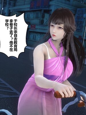 [3D]秘密01-48+番外01-03_006899