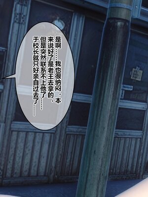 [3D]秘密01-48+番外01-03_006900