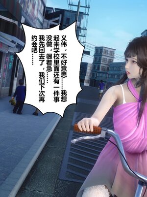 [3D]秘密01-48+番外01-03_006902