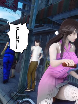 [3D]秘密01-48+番外01-03_006903