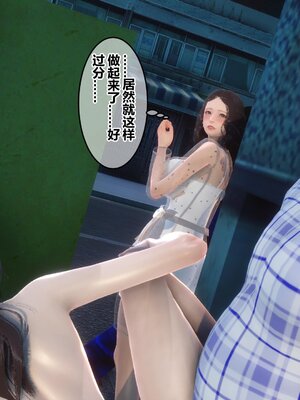 [3D]秘密01-48+番外01-03_006906