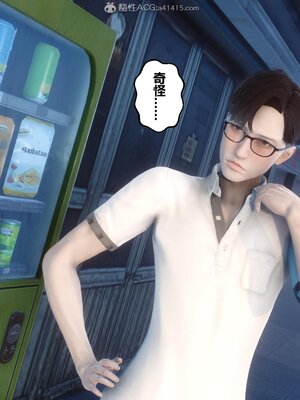 [3D]秘密01-48+番外01-03_006907