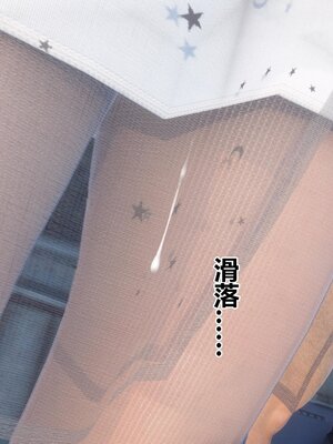 [3D]秘密01-48+番外01-03_006912